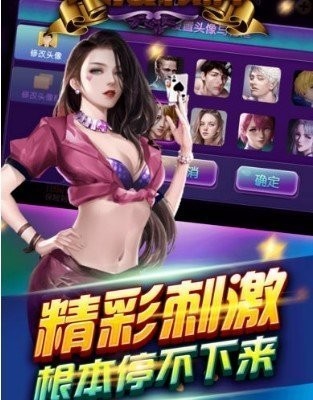 喜乐棋牌截图2