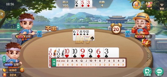 八度棋牌游戏截图1