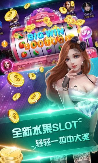 决胜棋牌截图2