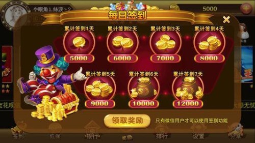 2978游戏中心最新版截图1