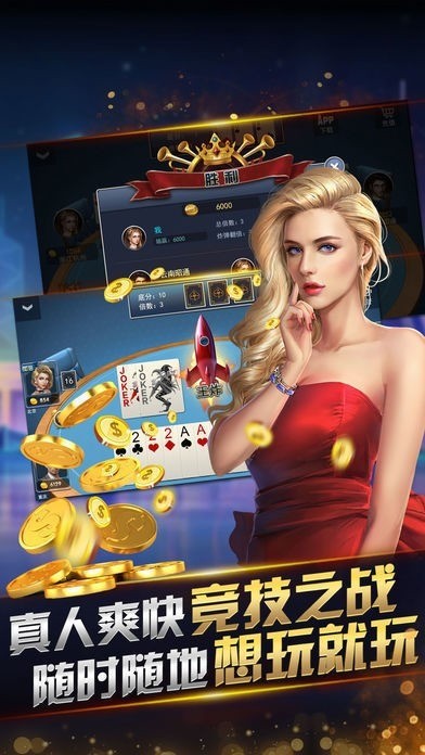顶牛游戏单机安卓版截图1