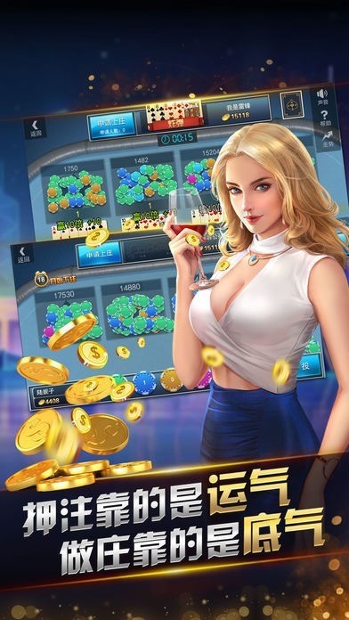顶牛游戏单机安卓版截图3