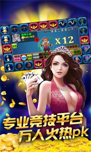 电玩森林舞会安卓版微信提現截图1