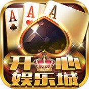 开心娱乐棋牌下载新版下载