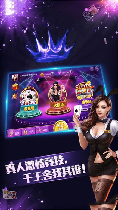 516棋牌送金豆官网版截图1