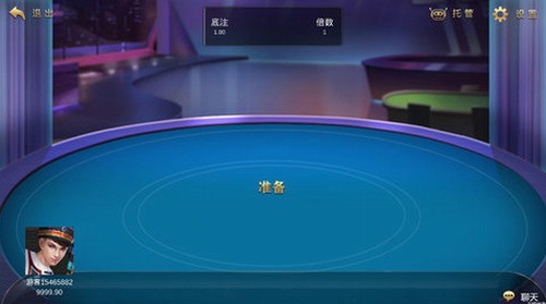 吉利棋牌手机版免费下载截图1