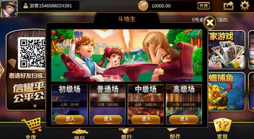 吉利棋牌手机版免费下载截图3
