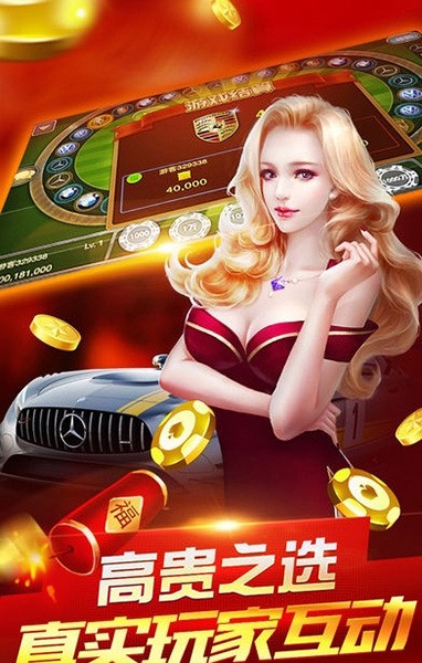 救济金棋牌每天送6元截图1