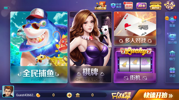 850旧版本官方网站截图1