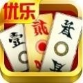 优乐棋牌app免费下载图标