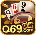 Q69棋牌官方版图标
