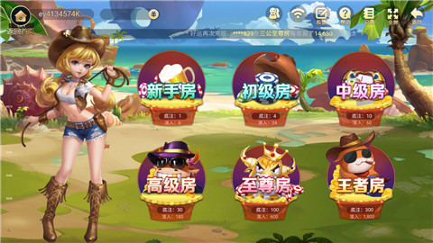 恩佐娱乐棋牌手机版截图3