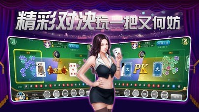 风雷棋牌游戏手机版下载安装截图1