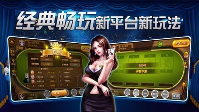 风雷棋牌游戏手机版下载安装截图3