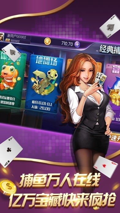 可以棋牌安卓版官方网站截图1