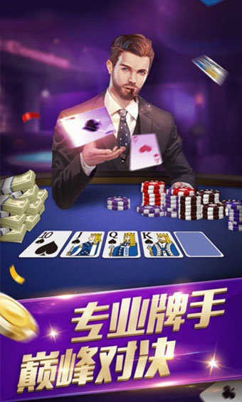 尚品棋牌2022最新版免费下载截图1