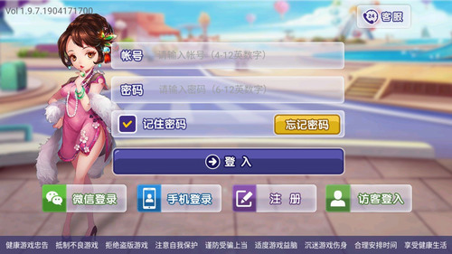 賺錢的扑克牌游戏2021合集截图3