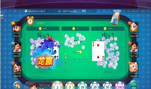 大资本棋牌最新网站截图1