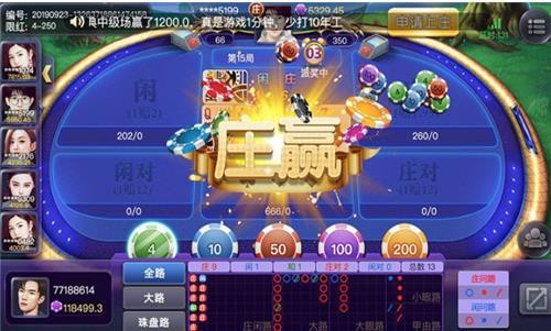大资本棋牌最新网站截图2
