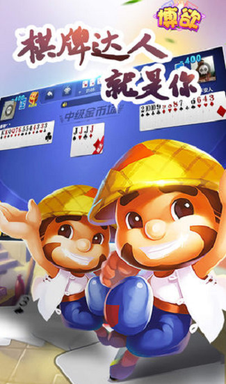 龙珠棋牌新版电玩城截图1