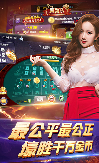 半岛棋牌游戏中心截图1