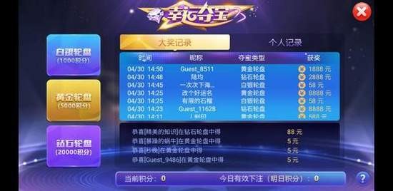 兔牙娱乐app下载正规平台官方版截图1