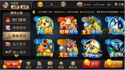 9号棋牌游戏大厅截图1