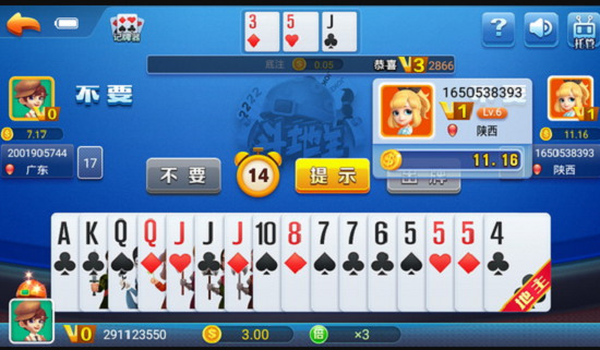 宝星娱乐棋牌最新版安卓版截图1