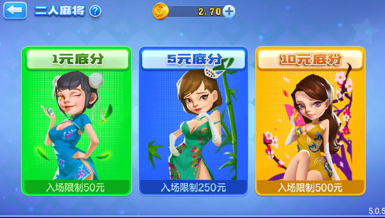 宝星娱乐棋牌最新版安卓版截图3