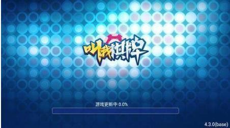 叫我棋牌老版本4.20截图1