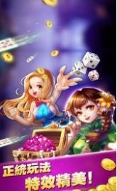 蓝月亮棋牌红桃k游戏截图1