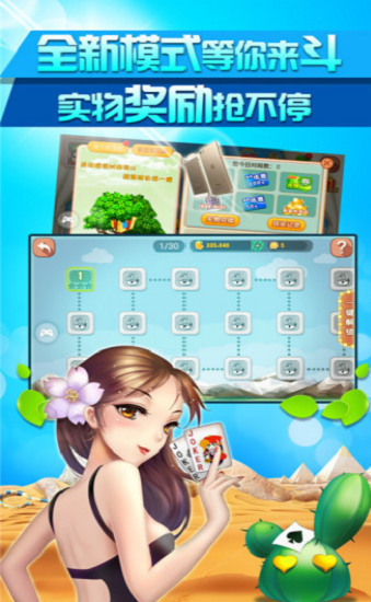 新会员注册就送188可提現截图1