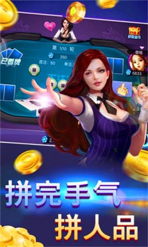 王者棋牌正版截图1