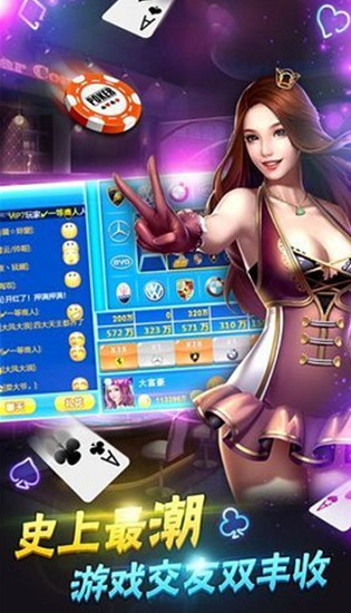 092net百胜棋牌2021截图1