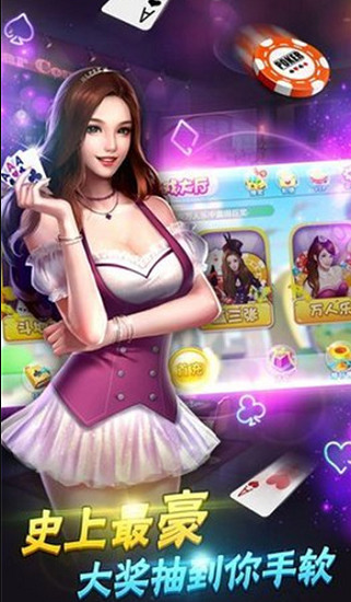 092net百胜棋牌2021截图2