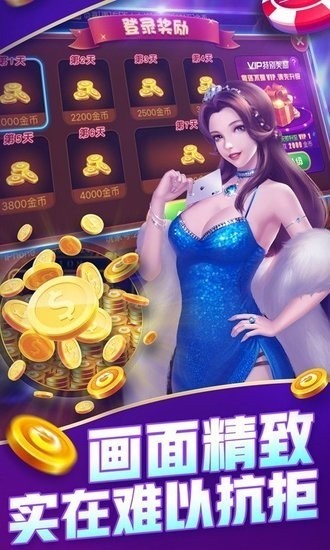 九乐棋牌平台品牌官网截图1