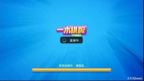 一木棋牌5.05.07截图1