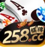 258棋牌官方版v2.1.4