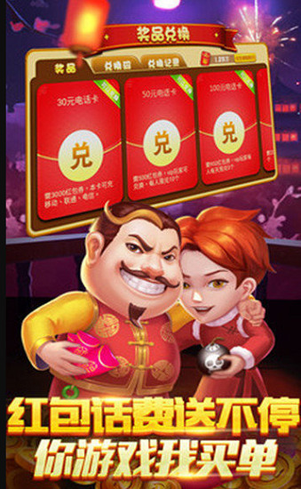 JJ棋牌官方正版最新版本截图1