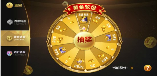 必赢棋牌2021官网版截图3