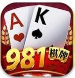 981cc棋牌在线官方