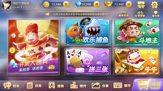 998棋牌2021官方版最新版截图1