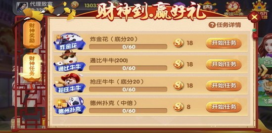 998棋牌2021官方版最新版截图2