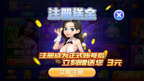 588棋牌老版本20元入场游戏合集截图2