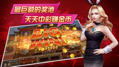 盛博棋牌2021最新版截图1