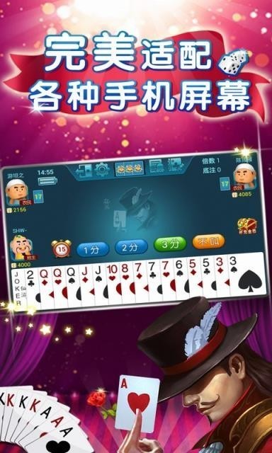 981棋牌截图1