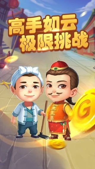 云顶娱乐app安卓版截图1