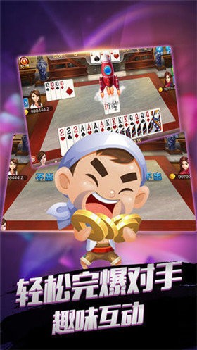35272老版棋牌紅苞雨截图1