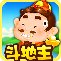 斗地主赢现琻微信零钱