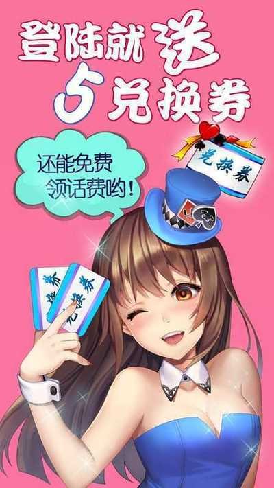 开元13155棋牌官网截图1